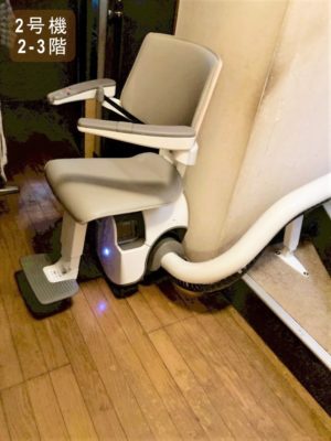 階段昇降機、階段リフト、福祉用具