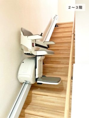 階段昇降機、階段リフト、福祉用具