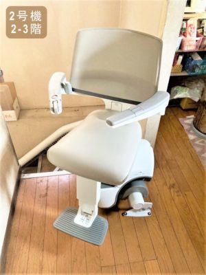 階段昇降機、階段リフト、福祉用具