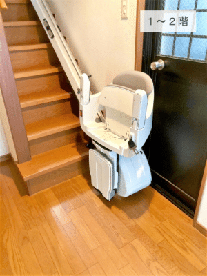 階段昇降機、階段リフト、福祉用具