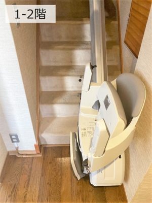 階段昇降機、階段リフト、福祉用具、1～2階