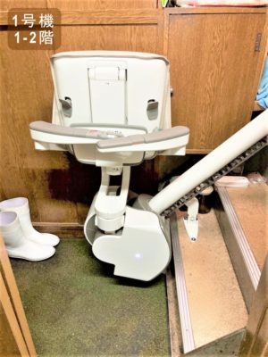 階段昇降機、階段リフト、福祉用具