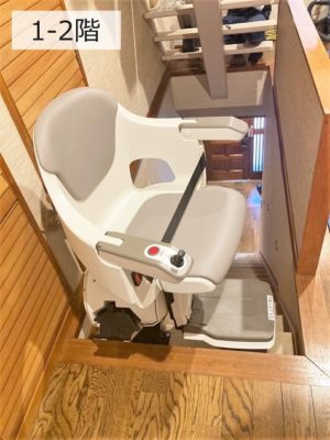階段昇降機、階段リフト、福祉用具、1～2階