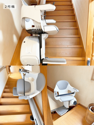 階段昇降機、階段リフト、ステアリフト、福祉用具