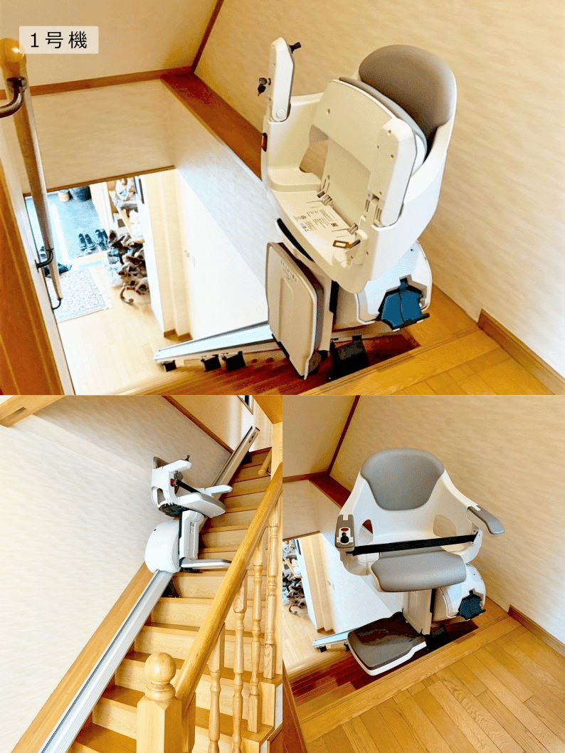 階段昇降機、階段リフト、ステアリフト、福祉用具