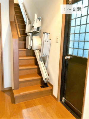 階段昇降機、階段リフト、福祉用具