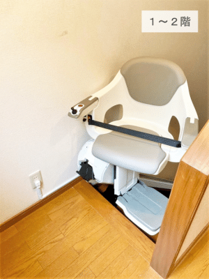 階段昇降機、階段リフト、福祉用具