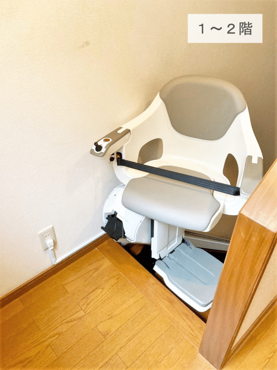 階段昇降機、階段リフト、福祉用具