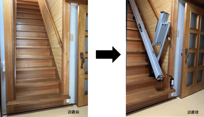 階段昇降機比較画像