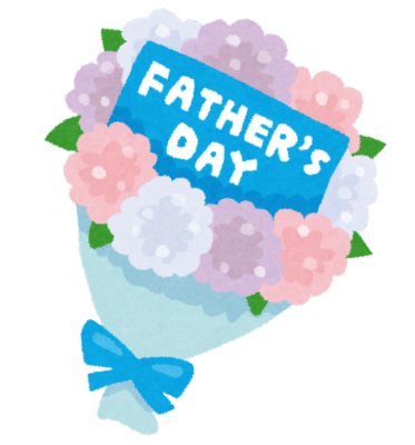 父の日
