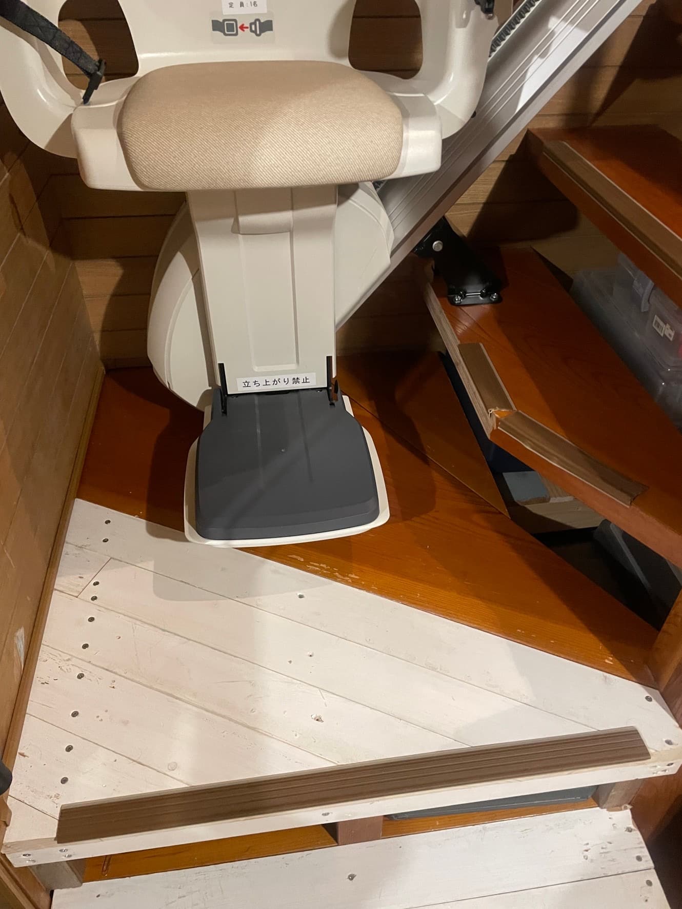 階段昇降機　直線型　レバント