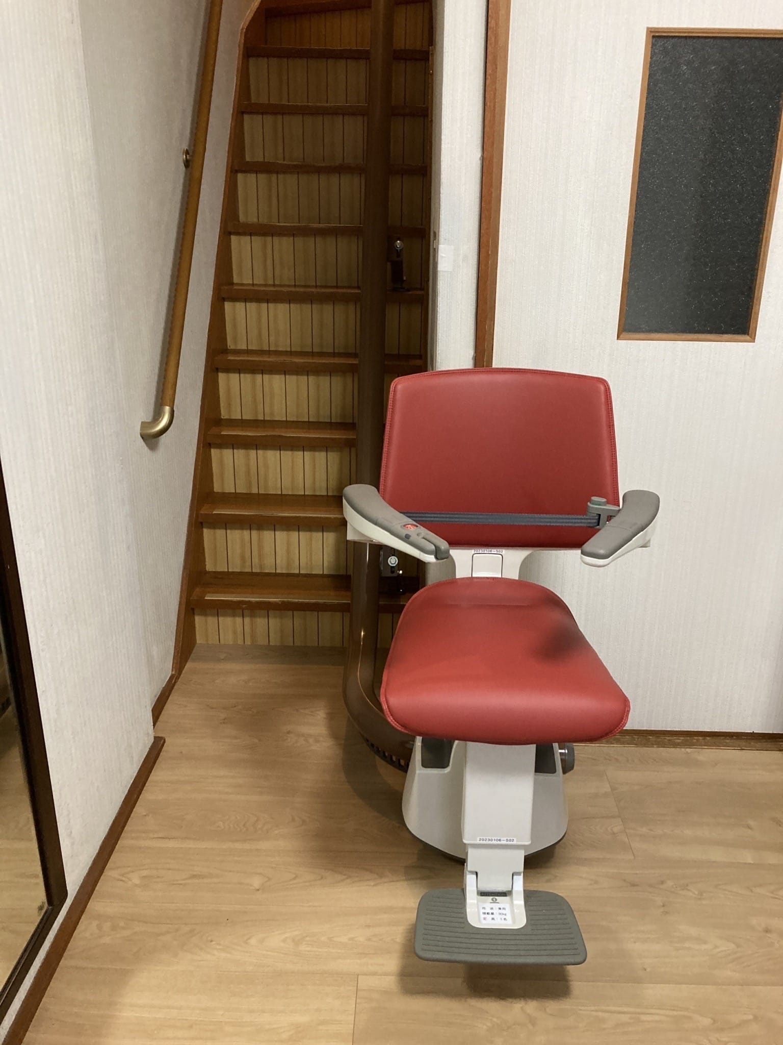 階段昇降機 屋内曲線型 S200