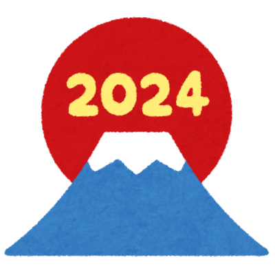 syougatsu hatsuhinode 2024 1