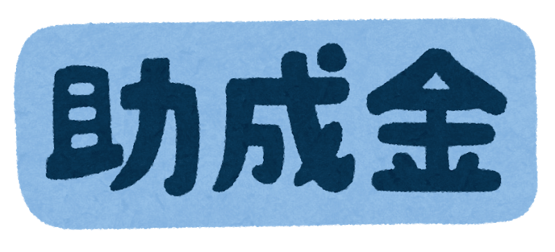 階段昇降機助成金
